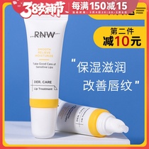 rnw moisturizing lipstick female moisturizing tonic water replenishing and dying skin Desalinated Lip Care Hit Bottom Lip Film Anti-Dry Crack