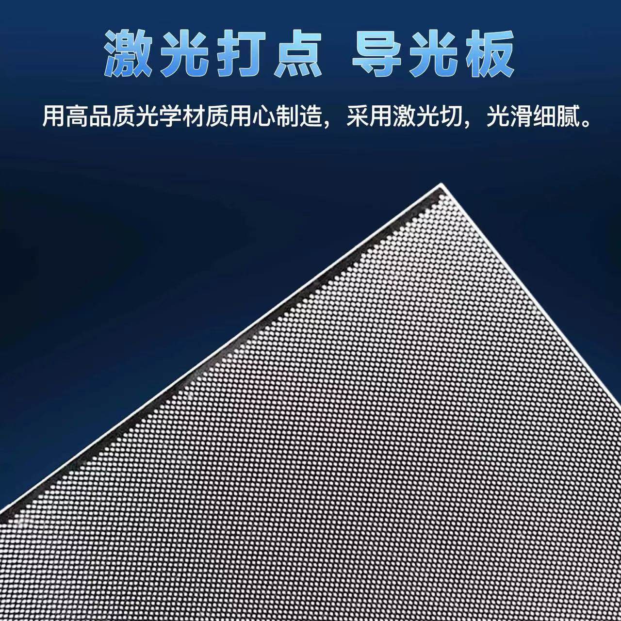 当电视的光开始呼吸:一枚导光板里的旧日月光_LED导光板_淘宝数码网