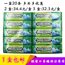 1 box of Wrigley Green Arrow Chewing Gum Cool mint flavor Jinqing Super mint flavor 20 boxes 270g