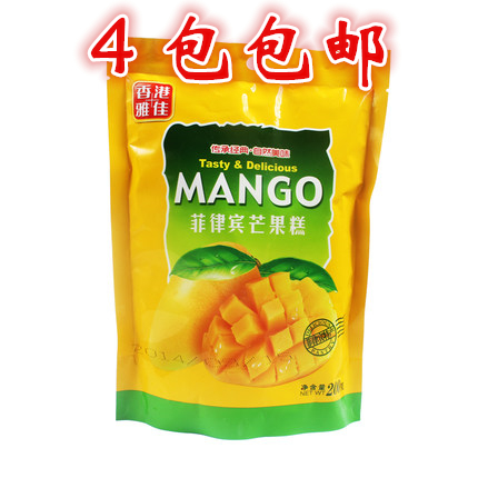 4 packs of Hong Kong Jakarta Philippine mango cake Mango candy wedding sweet fruit flavor gum 200g