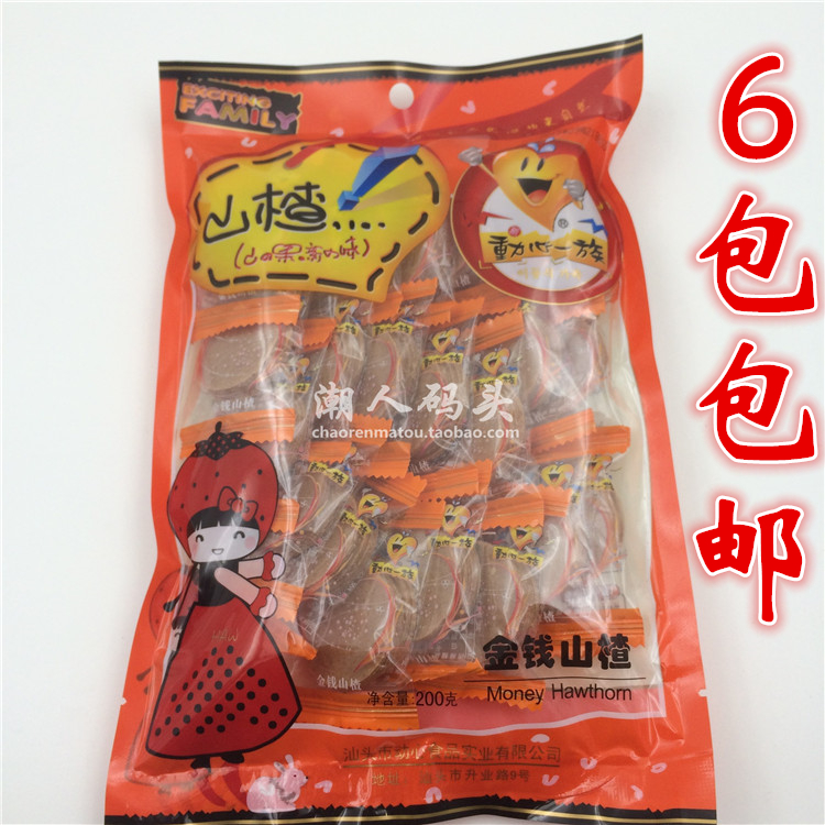6 packs Chaoshan specialty classic snacks tempting family money hawthorn 200g hawthorn slice fruit cake