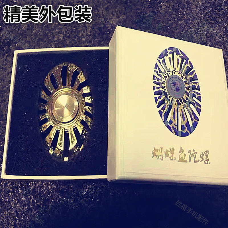 Finger spinner      - Ref 2615568 Image 13