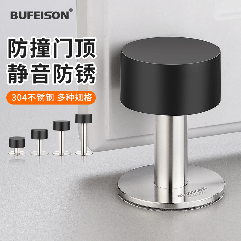 Free Punch Stainless Steel Lengthened Door Stopper Home Door Suction Door Top Makeup Room Door Stopper Door Bumper Collision Door Stopper