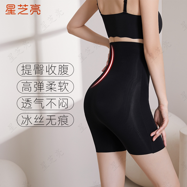 Xingzhiliang Liquid Technology Suspension Pants ເພື່ອ tuck ໃນ hips ແລະຍົກກົ້ນ, ໂດຍບໍ່ມີການປ່ອຍໃຫ້ຮ່ອງຮອຍ, ເພື່ອ tightens ທ້ອງແລະປັບປຸງຮູບຮ່າງຂອງຮ່າງກາຍ.