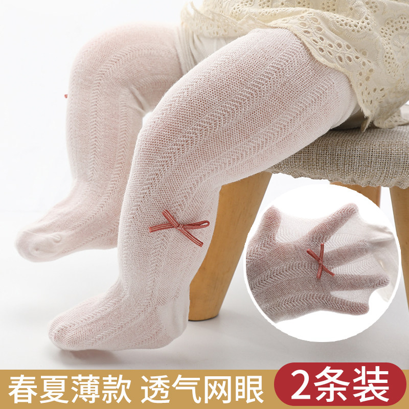 Baby pantyhose spring and summer pure cotton thin section big pp baby leggings girls' pants socks summer children's stockings socks