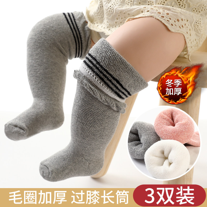 Baby Socks Autumn Winter Pure Cotton Thickened 0 To June Winter Over Kneecap Lengthened Baby Long Cylinder Sox Neostocking Sox
