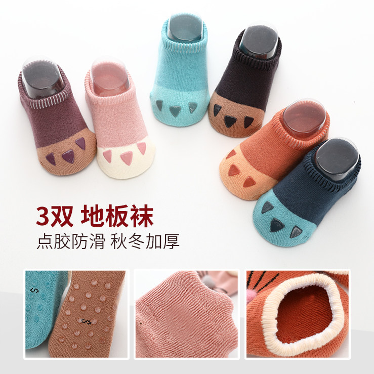 Baby floor socks Learn step non-slip bottom soft bottom thickened compartment cool autumn winter plus suede indoor children's shoes stockings