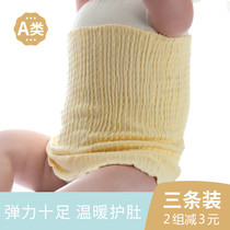Baby protection belly pure cotton baby Nursing belly spring summer thin section newborn baby protector with child tummy belly belly
