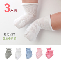 Baby Socks Spring Autumn Curling Pine Cotton Socks Summer Newborns Full Cotton Short Socks 0-1-3 Year 6 Month Baby Socks