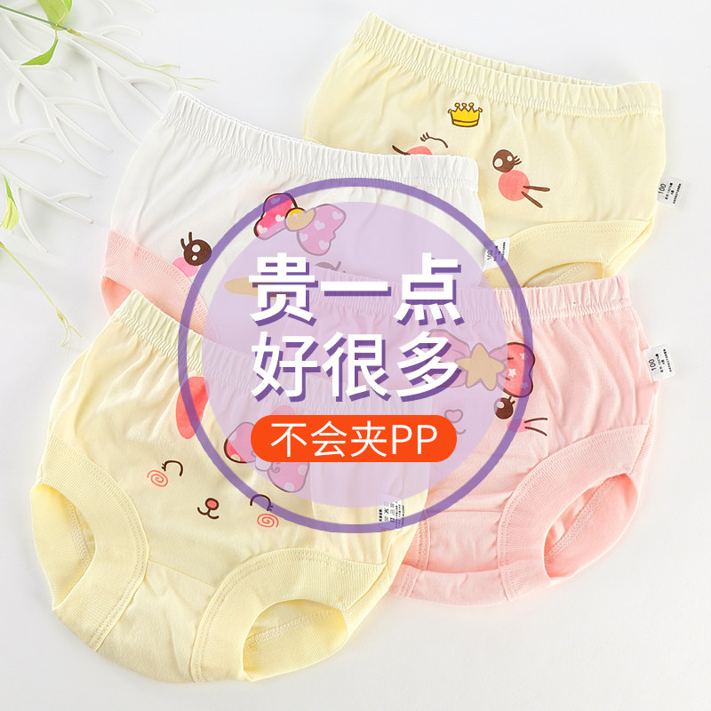 Female Baby Pants 0-1 Year Old 3 No Clip PP Pure Cotton Infant Girl Girl Triangle Bread Pants Girl Child Knickers