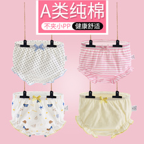 Girl Baby Baby Briefs Women 1-2-3 Year Old Pure Cotton Infant Girl Girl Triangle Bread Shorts Summer Thin