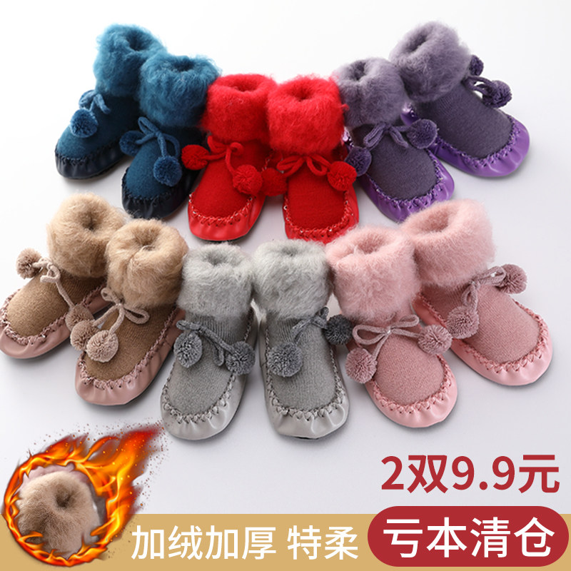 Baby floor socks autumn and winter pure cotton thickened non-slip cool toddler shoes newborn children floor shoes baby shoes and socks