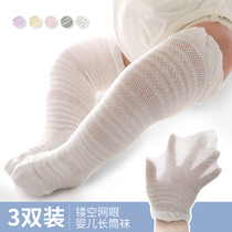 Baby Long Cylinder Socks Over Knee Summer Pure Cotton Thin Section Newborn Anti-mosquito Socks Children High Silo Socks Baby Mesh Socks