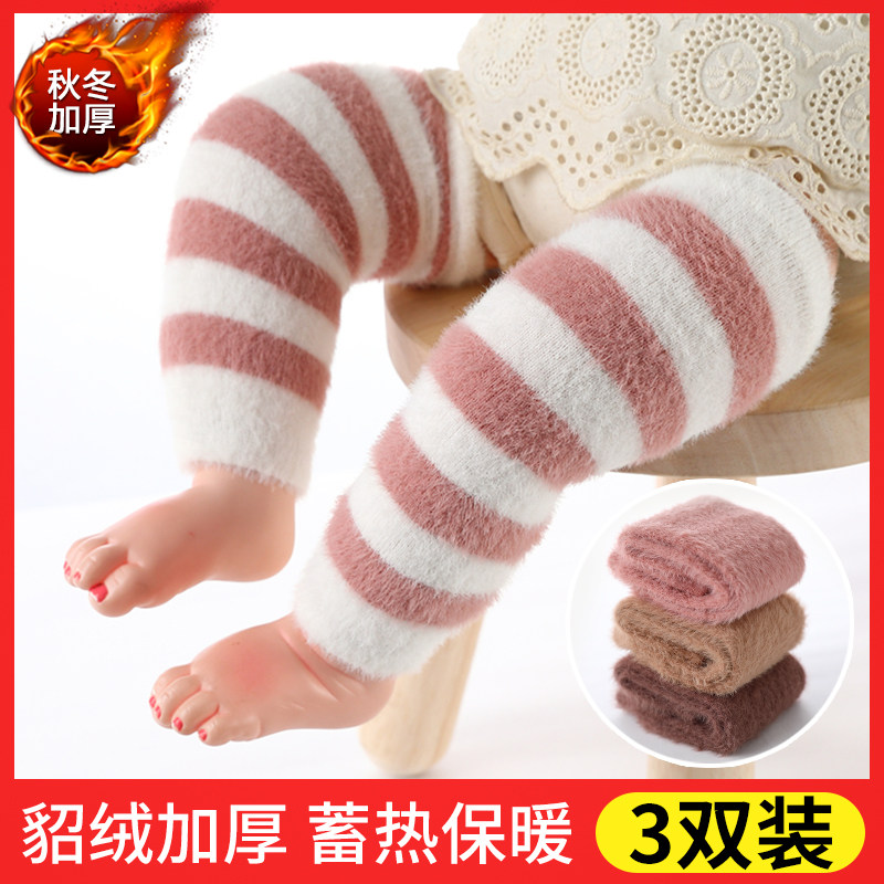Baby socks cover autumn and winter thickening warm knee pad artifact split over knee stockings baby newborn leggings socks