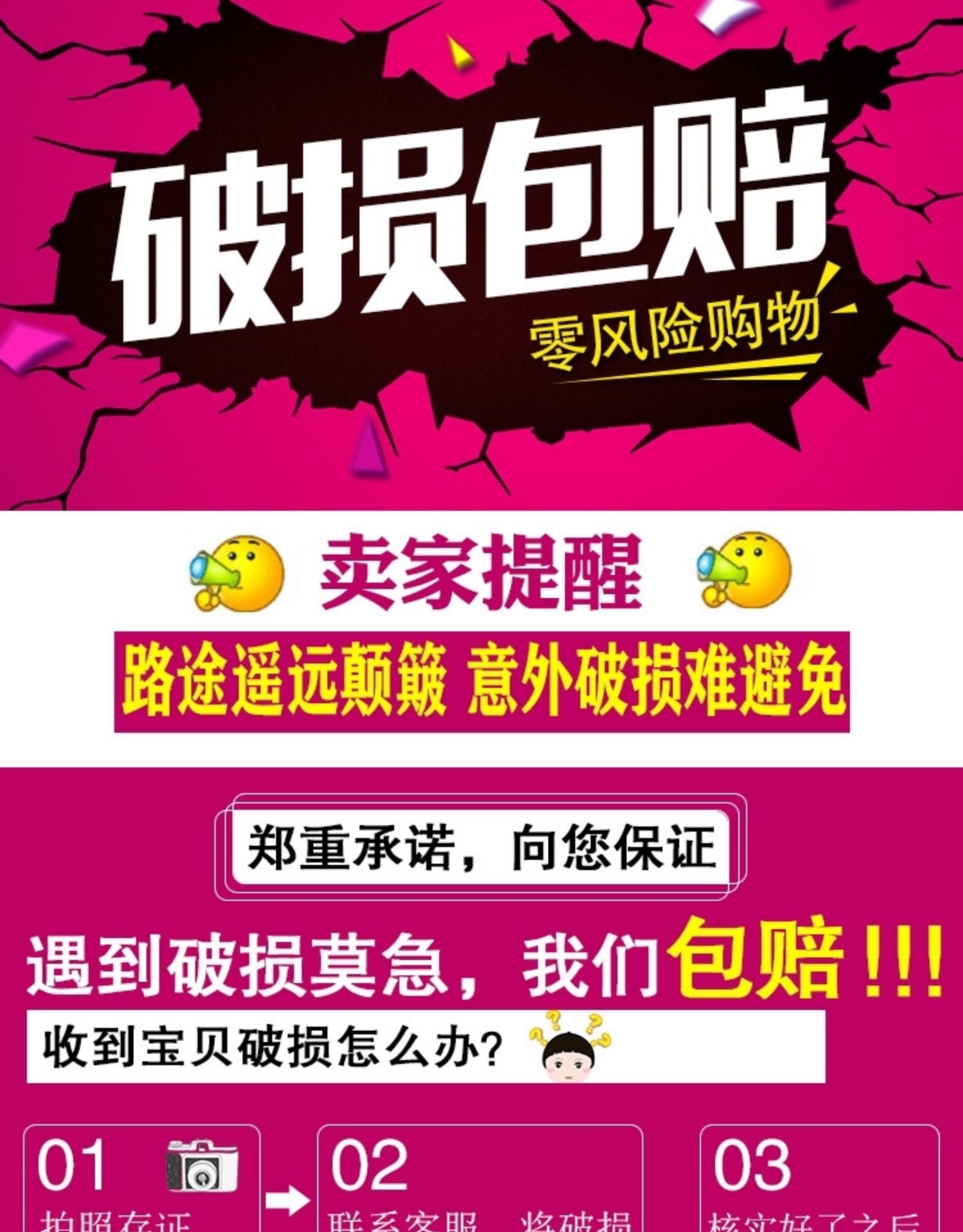 O1CN019kB6II1ZR4PCy9xs4_!!2804373190.jpg