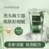 Товары от 樱桃家美妆