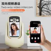4G two-way visual video call surveillance camera mobile phone remote one-click call WiFi monitor Camer