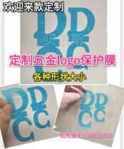 Die-cutting customized hardware LOGO film hardware button factory Film bag buckle PET PVC protective film