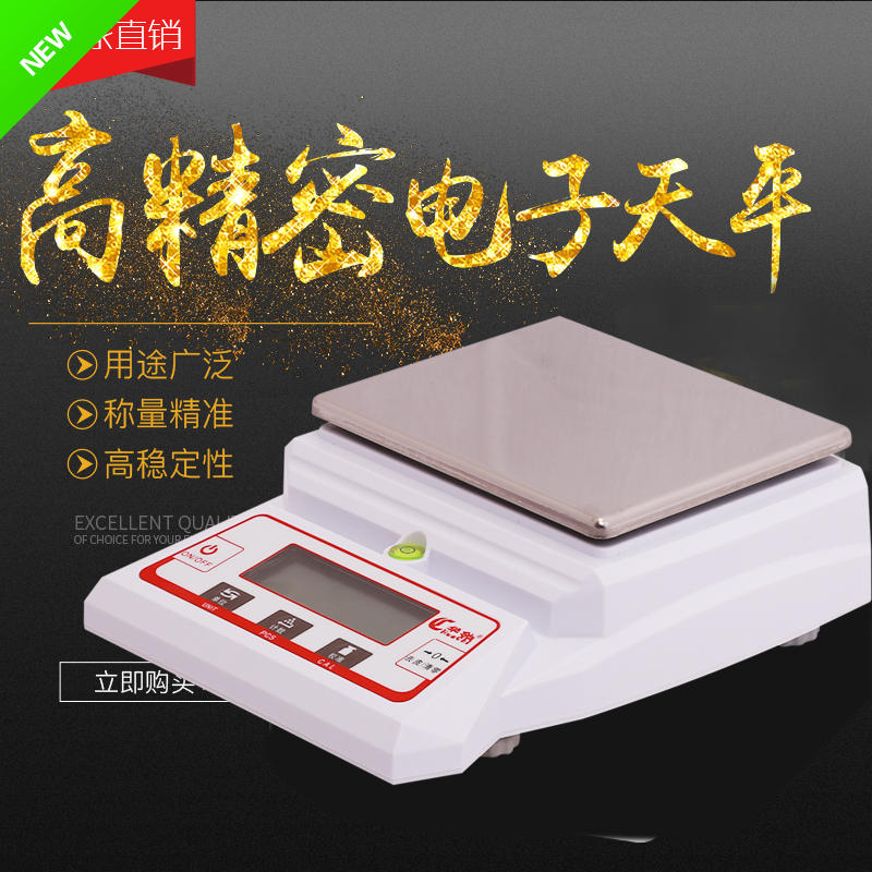 Electronic analysis balance 1/1000 1/1000 0001 0 0001 0001 precision electronic scales 0 high precision laboratory use