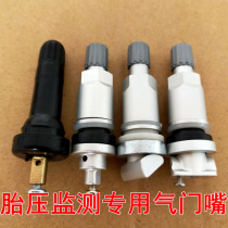 Applicable to Land Rover Range Rover Evoque Discoverer Discovery God Planet Pulse tire pressure monitoring sensor valve valve valve