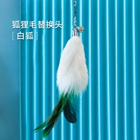 Сменная голова из меха белой лисы