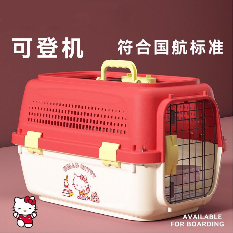 Airline Crate Hellokitty Boeing Airline Crate Car-Mounted Carrier Travel Bag Pet Dog Cat Shipping Crate Dog Cage