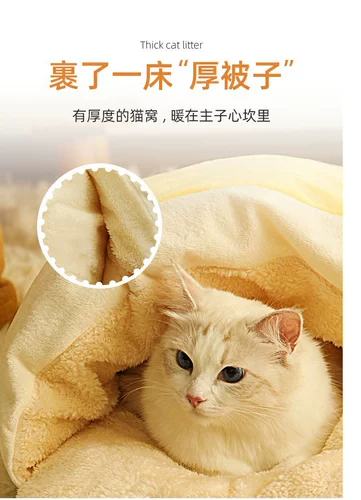 Удерживающий тепло зимний спальный мешок, съёмное одеяло, увеличенная толщина, домашний питомец, кот