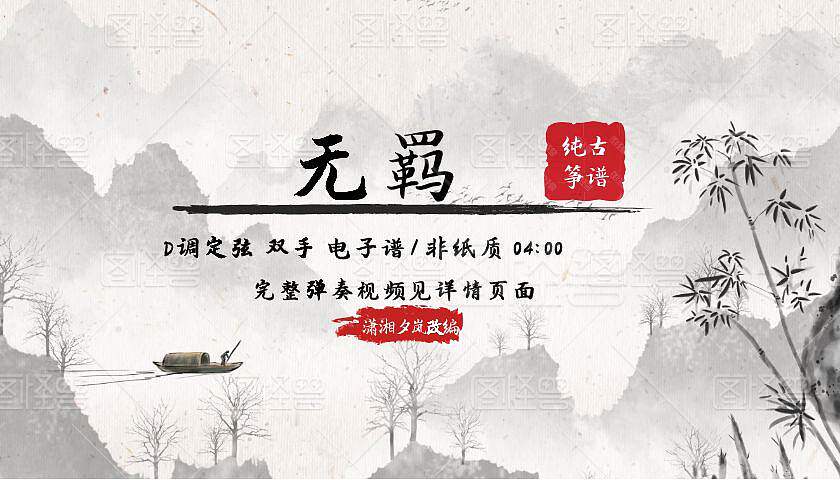 Unfettered Chen Sheng - Order Pure Kite D - Connected with Hand - Edition Electronic Spectrum