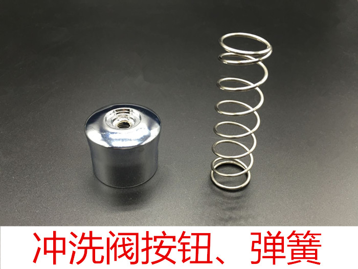 Hand press urine staple flush valve flush valve flush valve accessories handwheel button spring