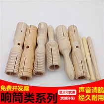ORF percussion double sound tube large kindergarten childrens early teaching aids Wooden single sound barrel high and low sound clapper