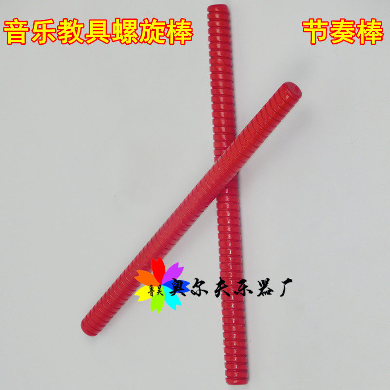 Orff musical instrument red thread stick stick red drum stick wooden spin stick rhythm stick ring stick 1 pair - Taobao