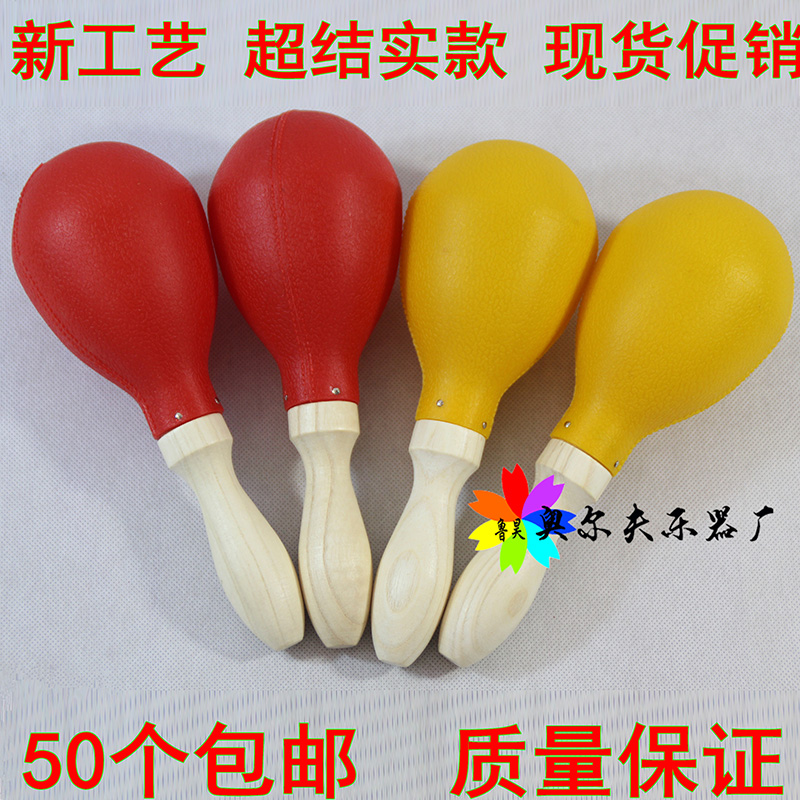 Wholesale Orff Musical Instruments KTV Supplies Large Sand Hammer Wood Wood Wooden Sand Ball