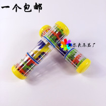 ORF rain machine sound tube Rain machine Percussion instrument Rain hourglass tube RAINBOW stick toy Parent-child teaching aids