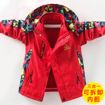 Boys jacket 2021 new CUHK childrens children Garveled windweaters girl autumn and winter clothing Han version detachable three-in-one
