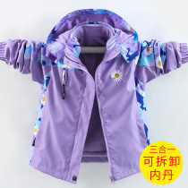 Girl Assault Jacket Jacket 2021 New Children Plus Suede Thickening CUHK Child Spring Autumn Winter Clothing Detachable Three-in-one