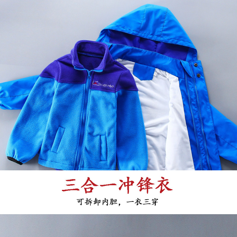 Children's Clothing Boy Spring Autumn Jacket Children Outdoor Submachine Clothes Large Children Autumn Winter Thickened Garnter Detachable Three-in-one