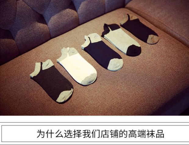 Cá tính sáng tạo, gió quốc gia, mùa hè, một hộp vớ ngắn, nam bốn mùa, học sinh xuân hè, hấp thụ độ ẩm sợi than tre tất lưới nam thông hơi