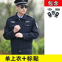 【Обычная】 Осенняя одиночная топ + наклейка на этикетке