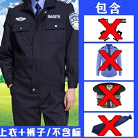 【Обычный】 Осенний верхний + брюки/без метки включены