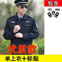 【Подлинный】 Осенний дежурный лист топ + наклейка на этикетке