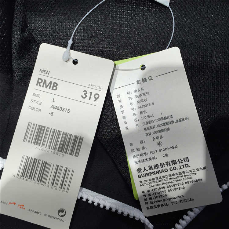 Áo khoác nam cho nam áo khoác gió xác thực 2016 mùa thu mới áo gió thể thao A463315 áo khoác gió adidas nữ
