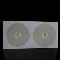 Shurangama mantra golden sticker Shurangama mantra seed word self-adhesive sticker