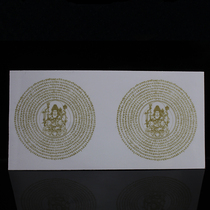 Big follow the mantra stickers Big follow the Dharani transparent self-adhesive stickers