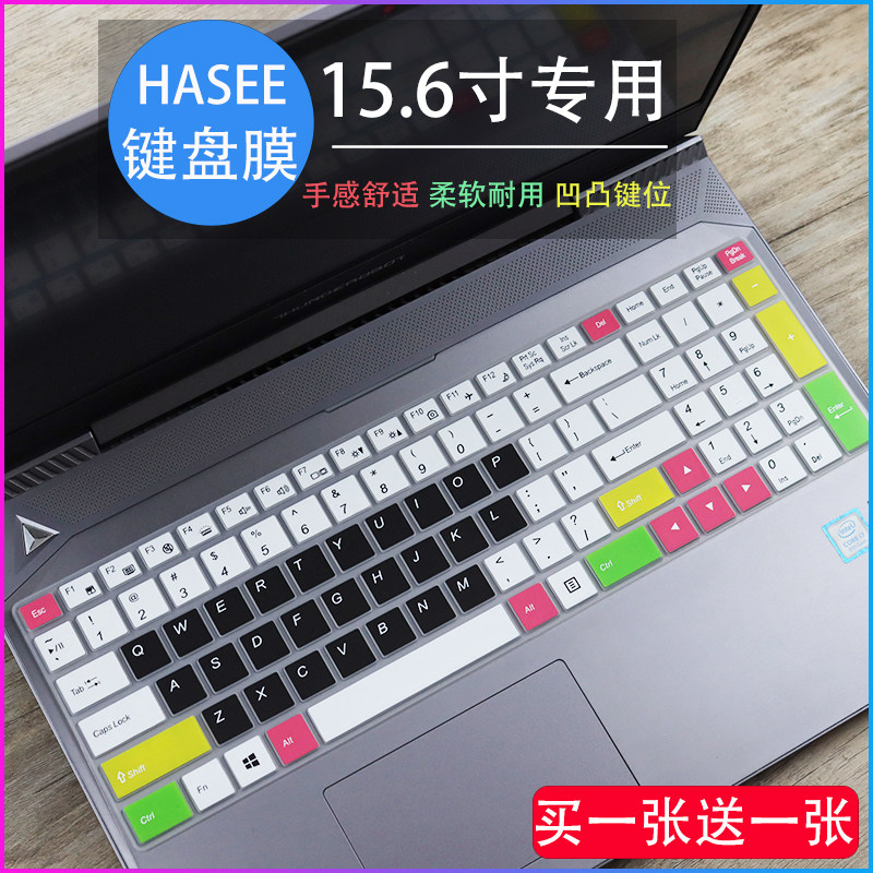 New Products Shenzhou (HASEE) Wargod K670C-G4A1 Games 15 6 inch laptop keyboard protective film-Taobao