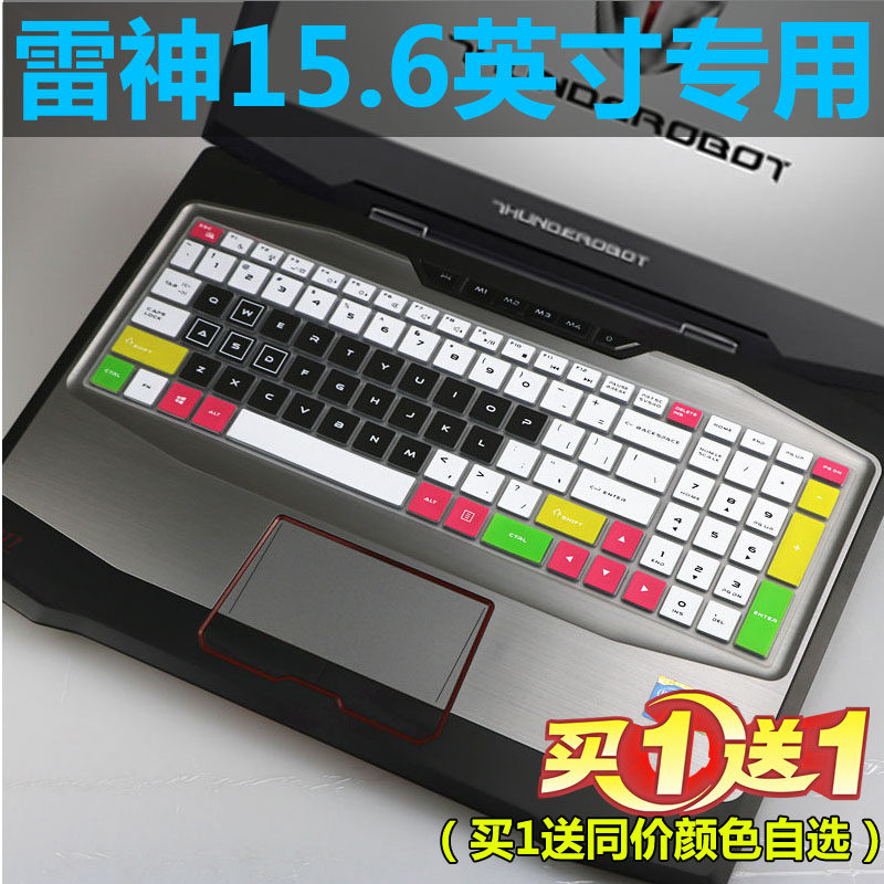 Thunder God (ThundeRobot) 911Targa Gaming This Notebook Computer Gold Drill Version Colorful Keyboard Film