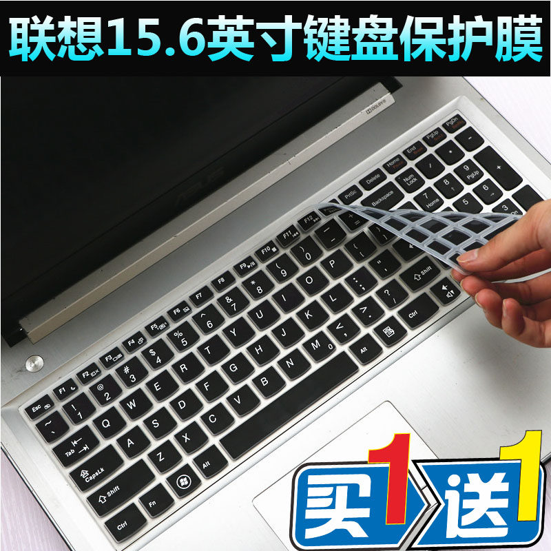 15 6-inch Y50 Y50 Y50-70 Y700 deliver 15 laptop dust-proof rugged keyboard film