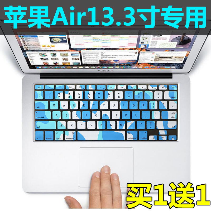 Apple MacBook mac book Pro13 inch mc516ch A1278 laptop keyboard film