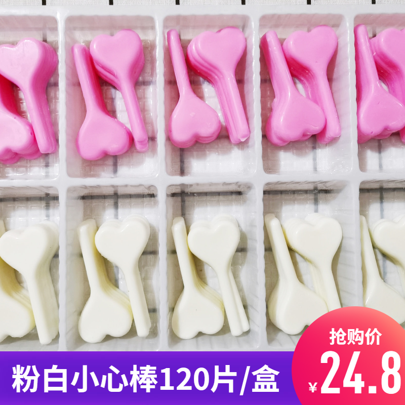 Red and white heart stick cake decoration chocolate insert instead of cocoa butter baking DIY cake accessories plug-in edible