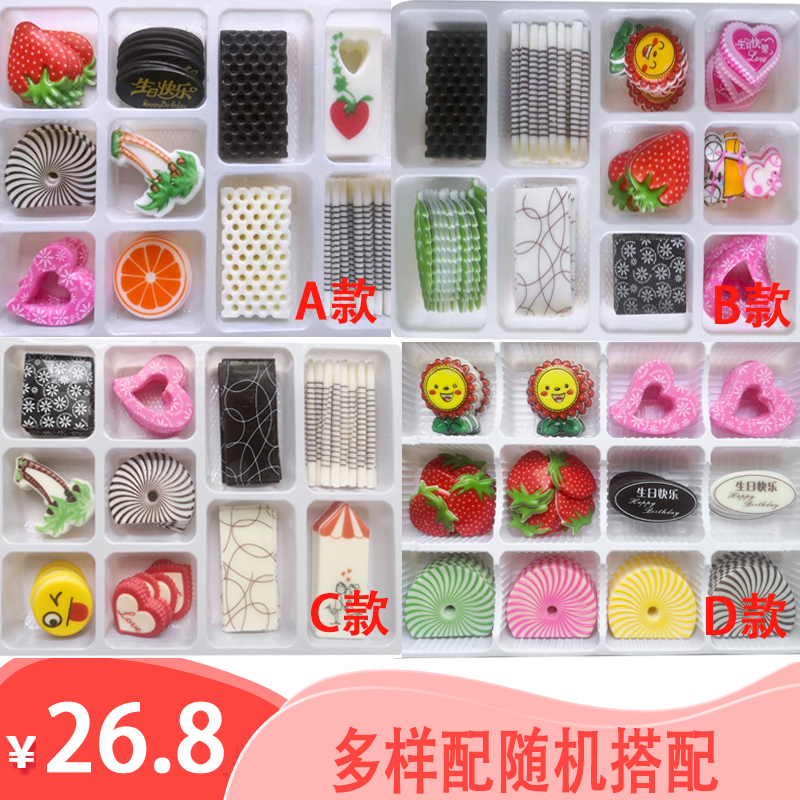 Variety with chocolate decoration slices chocolate slice cake accessories chocolate multi-color mix and match ornaments