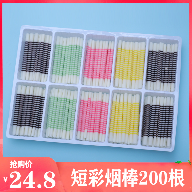 Handmade Tobacco Stick Cake Decorated Chocolate Inserts Cocoa Butter West Point Decorate Baked Egg Paparazzi Accessories-Taobao